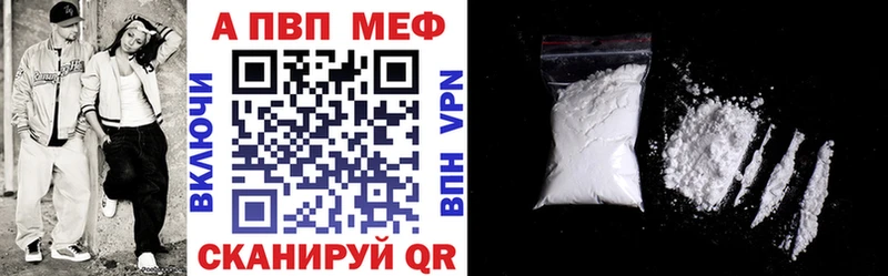 Наркота Чусовой КОКАИН  A-PVP  МАРИХУАНА  Мефедрон 
