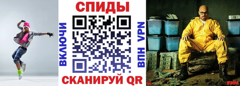 купить наркотики сайты  Чусовой  АМФЕТАМИН Розовый 