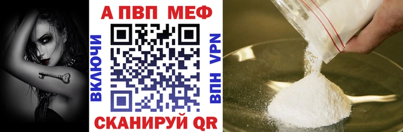 мега   Чусовой  A-PVP кристаллы 