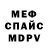КЕТАМИН VHQ Sula Anastasia