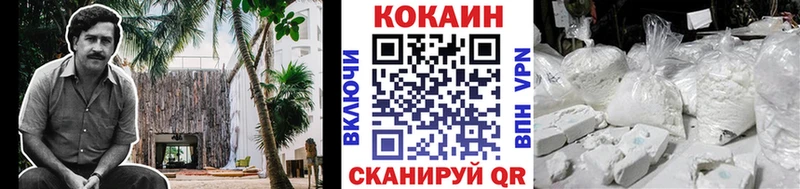 Кокаин 99%  Чусовой 
