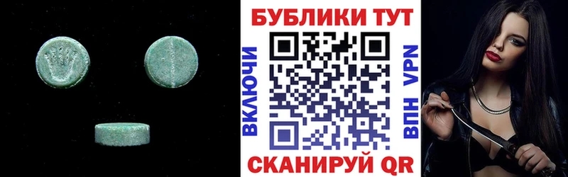 ЭКСТАЗИ диски  Чусовой 