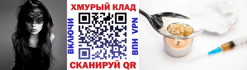 что такое наркотик  Чусовой  Героин Heroin 