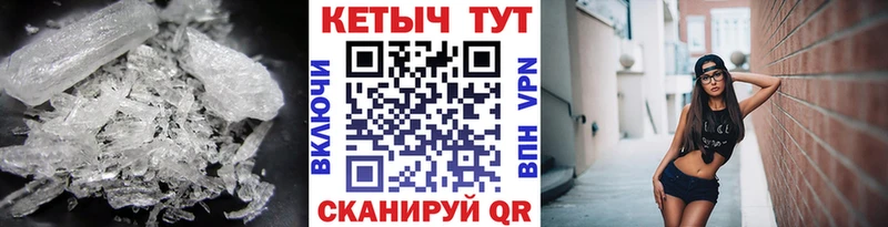 цены наркотик Чусовой КЕТАМИН ketamine