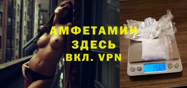 трава Алзамай