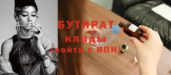 альфа пвп VHQ Надым