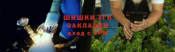 мет Алексеевка