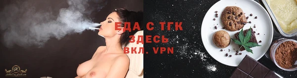 трава Алзамай