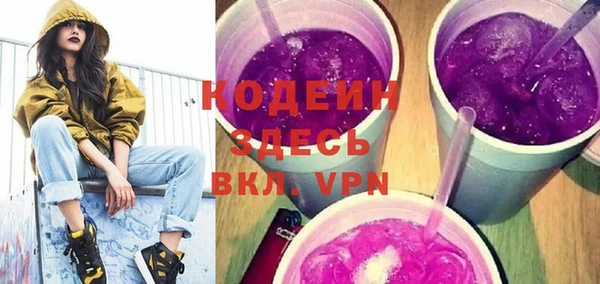 трава Алзамай