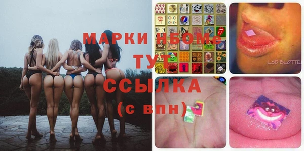 мет Алексеевка