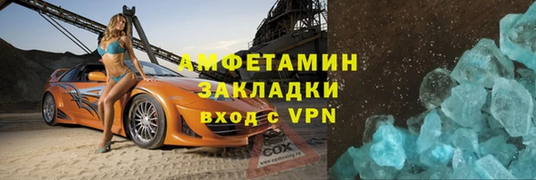мет Алексеевка