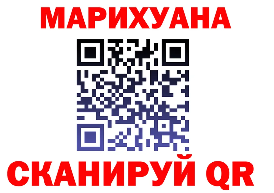 ГАШ 40% ТГК ТОР даркнет hydra Чусовой