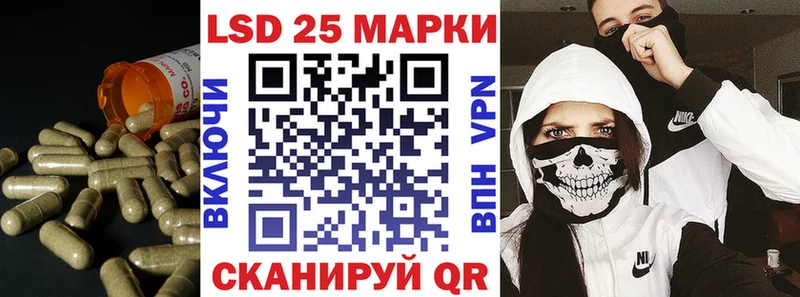 Лсд 25 экстази кислота  Чусовой 