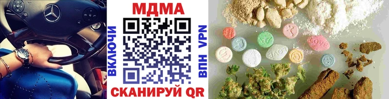 купить наркотики сайты Чусовой МДМА кристаллы