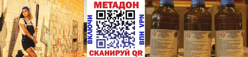 МЕТАДОН мёд  купить   Чусовой 