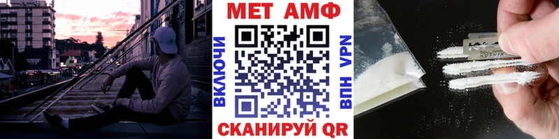 купить  цена  Чусовой  Метамфетамин кристалл 