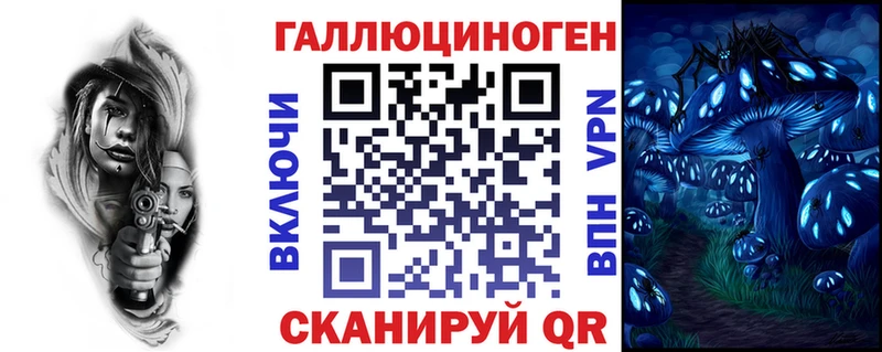нарко площадка телеграм  Чусовой  KRAKEN   Псилоцибиновые грибы MAGIC MUSHROOMS  как найти закладки 